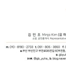 해운대구남로부동산공인중개사사무소 이미지
