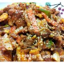 경상도야채 - 미추홀구 신기길 22-6 | 경상도야채