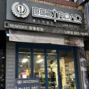 수정장 | [서울/노원] 노원 정장으로 유명한 곳 [베스트로드] 노원점 고급 셔츠 맞춤 후기