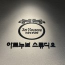 아이파크2층온누리약국 네이버블로그