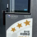 새벽로 | 부산 사상 소고기 제대로 먹는 곳 그기 리얼 후기
