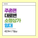 이창엽공인중개사사무소 이미지
