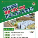농특산물판매장 - 태백시 태백산로 4244 | 농특산물판매장