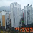 대림단지내공인중개사사무소 이미지