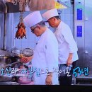 아미산 식당 이미지