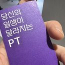 일생의 피티 이미지