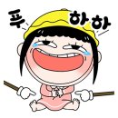 누나의 엄청난 비밀 이미지