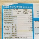 대장내시경약 대장내시경 전날 음식 대장내시경준비 대장내시경 음식 정보 이미지