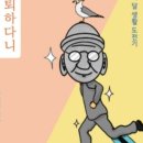 감산오름풍경 이미지