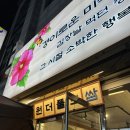 원더풀보쌈 | 안양 웨이팅 맛집 강추 '원더풀보쌈' 다 먹고 나서도 양손 가득 나오는 곳(주말웨이팅, 주차, 점심특선...