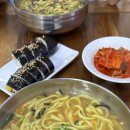 도계칼국수 이미지