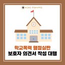 리프행정사사무소 이미지