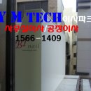 (주)와이엠테크 이미지
