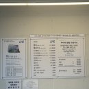 국수랑 | 포항 환여횟집 후기 물회국수랑 전복죽으로 포항 바다의 맛 제대로 즐기기