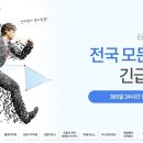 컴퓨터119，대전컴퓨터수리 이미지