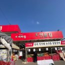 마트킹 수원 식자재마트 대박 할인 중