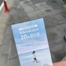 카페아르떼 - 용인시 기흥구 동백죽전대로 444 | 제주도 서귀포 키즈카페 아르떼키즈파크 후기