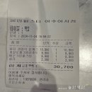 롤링파스타 여수여서점 이미지