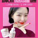 이니스프리 카카오 검색결과