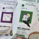 민음사 빵 겟했어요ㅋㅋㅋ 이미지