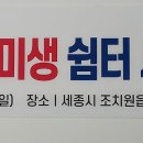 세종모임 축하 프랑카드 이미지