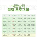 대치수학과학전문학원 이미지