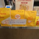 라이크어시네마 하남미사점