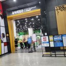 광교프라자동물약국 | 과천 아이랑 국립과천과학관 여름방학 추천 체험 유아체험관, 미래동물전시, Sci-POP행사 후기
