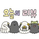 비스킷웍스 이미지