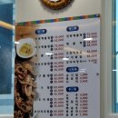왱왱해물촌 | 속초현지인맛집, 왱왱해물촌에서 대구뽈찜 후기