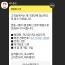 멕시코식당 선유도역