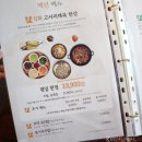 노원 한정식 맛집 밥집 봄이보리밥 회식자리도 굿