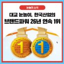 하남대로, 대청로 이미지