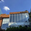 앙뜨레 | 대구 스테이크 맛집 수성못 갓성비 파인다이닝 레스토랑 앙뜨레누보 내돈내산 후기