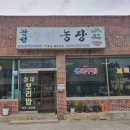 관성농장 이미지