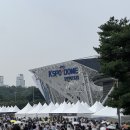 한국뷰티고등학교 | 나 또 스테이 연장해요…~ 스트레이키즈 도미네이트 서울 콘서트 후기 -1주차-
