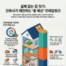 오월건축건축사사무소