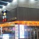 자유로8번길 이미지