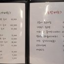 민속식당이천쌀밥집 이미지
