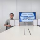 (주)미래에듀테크 경남매일