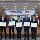 ㈜미래에코에너지 이미지