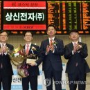 상신전자 이미지