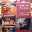 백채김치찌개 이미지