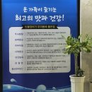 한양민물장어 이미지