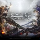 킹덤 이미지