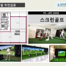 스카이프라자 Daum카페
