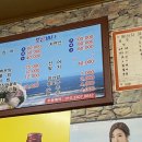 푸른바다물회 이미지