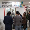 엠에이치팜 이미지