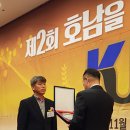 진도군청 서울매일