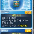 크크크PC방 이미지